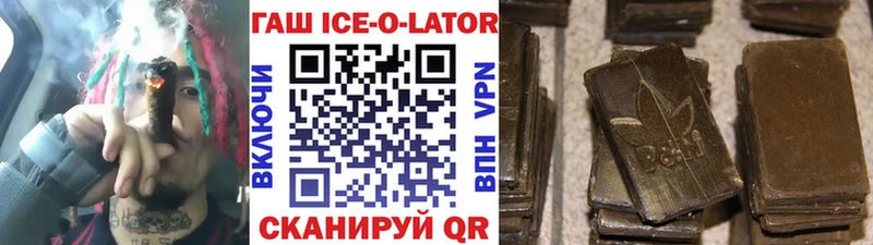 Купить наркотики Ладушкин АМФ  Мефедрон  Галлюциногенные грибы  APVP  Конопля 