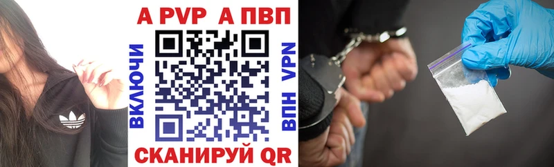 Alpha-PVP СК КРИС  где продают наркотики  omg онион  Ладушкин 