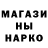 Кодеин напиток Lean (лин) Oleg Usik