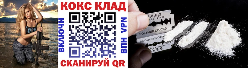 как найти наркотики Ладушкин COCAIN 99%