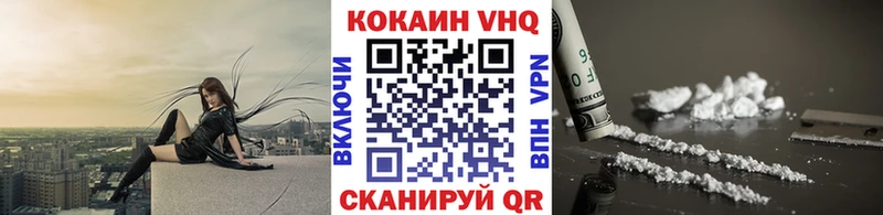 COCAIN Перу Ладушкин
