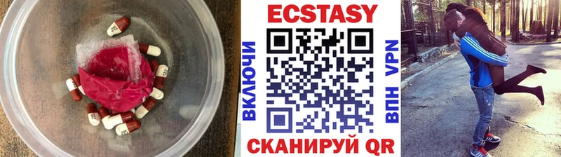 Экстази бентли купить закладку Ладушкин
