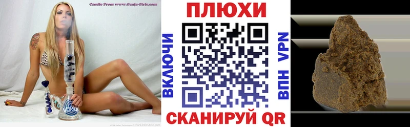 Гашиш ice o lator Ладушкин