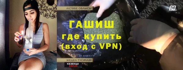 скорость Нефтегорск