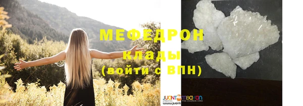мескалин Новозыбков