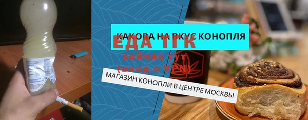 spice Нягань