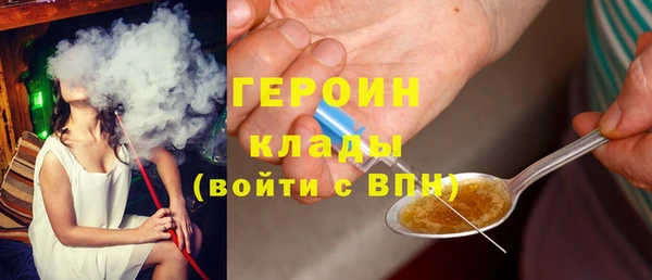 соль курить ск Новокубанск