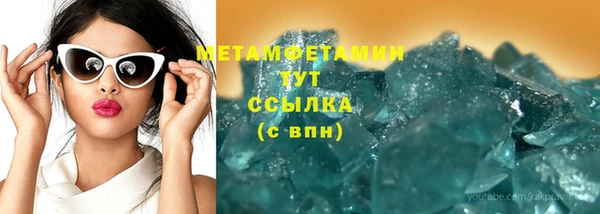 кокаин премиум Нязепетровск