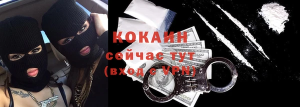 соль курить ск Новокубанск
