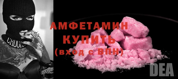 spice Нягань