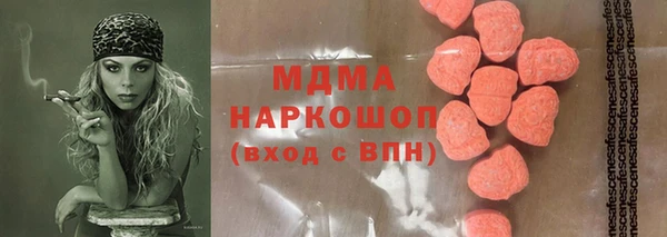 соль курить ск Новокубанск