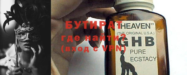 соль курить ск Новокубанск