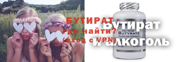 spice Нягань