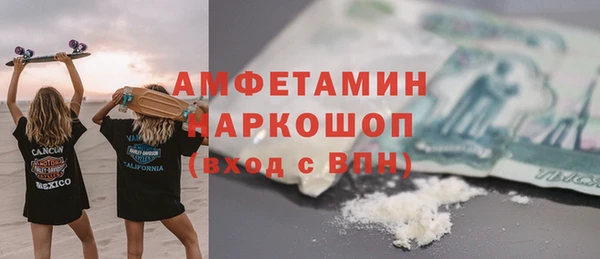 мескалин Новозыбков