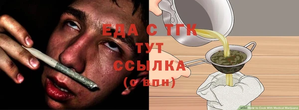 таблы Костерёво
