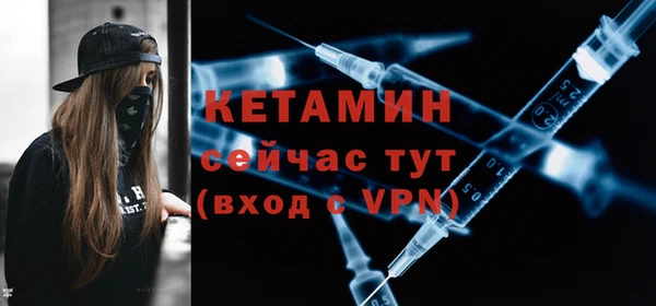 меф Нефтекумск