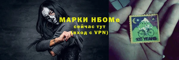 кокаин премиум Нязепетровск