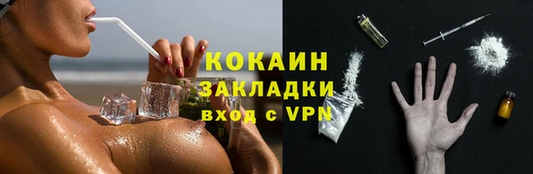 наркотики Вуктыл