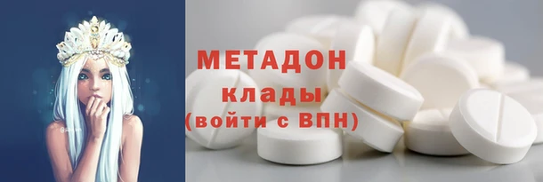 соль курить ск Новокубанск