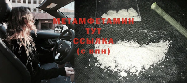 кокаин премиум Нязепетровск