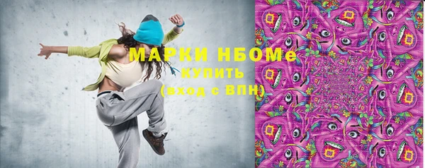 соль курить ск Новокубанск