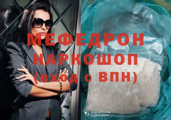 прущие грибы Новодвинск