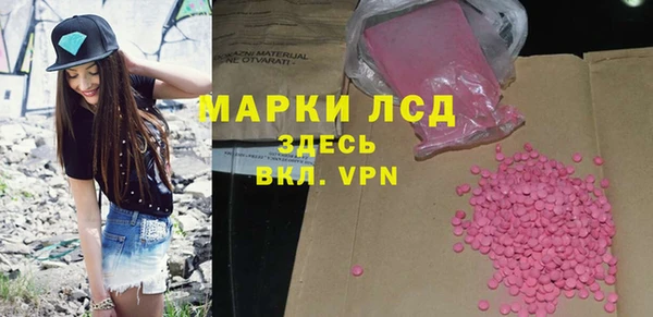 соль курить ск Новокубанск