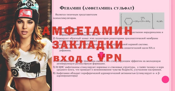 мескалин Новозыбков