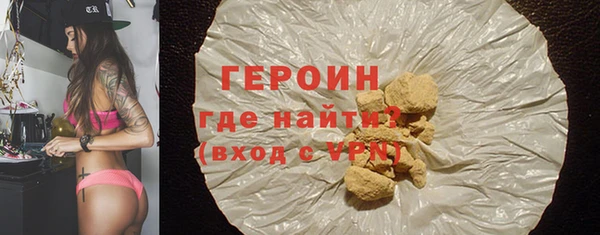 соль курить ск Новокубанск