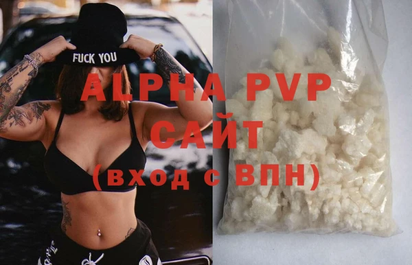 spice Нягань