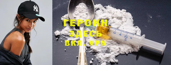 мескалин Новозыбков