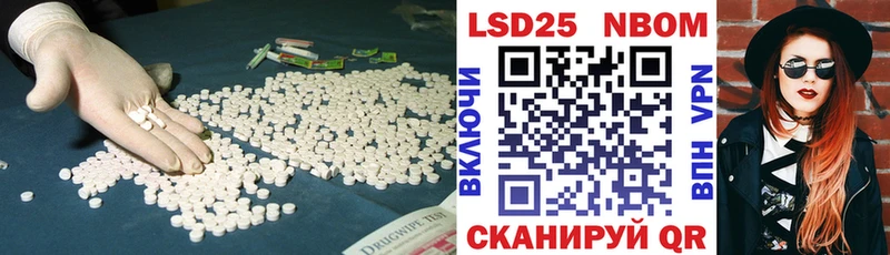 Лсд 25 экстази кислота  omg ТОР  мориарти телеграм  цена наркотик  Ладушкин 