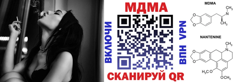 МДМА молли  Ладушкин 