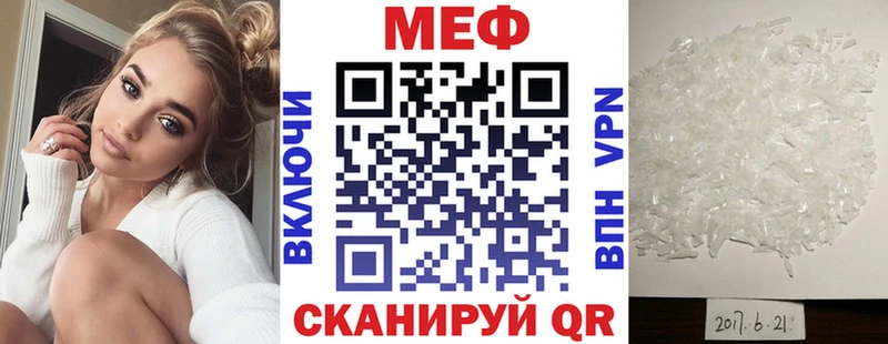 даркнет сайт  Ладушкин  блэк спрут рабочий сайт  МЕФ 4 MMC 